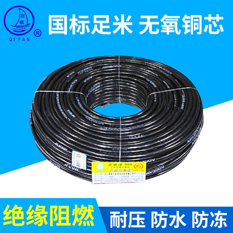 RVVP2*4電纜屏蔽軟護(hù)套線